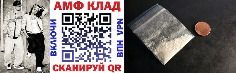 дарнет шоп  Дятьково  АМФЕТАМИН 98% 