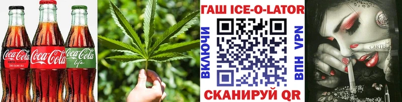 blacksprut вход  Дятьково  Печенье с ТГК марихуана 