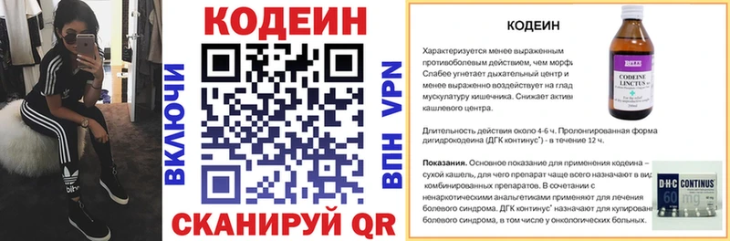 где купить наркоту  Дятьково  Codein Purple Drank 