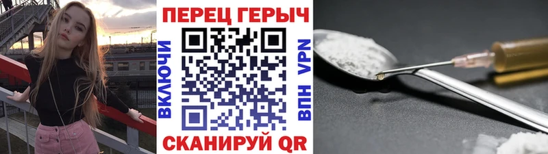 Героин хмурый  гидра онион  Дятьково 