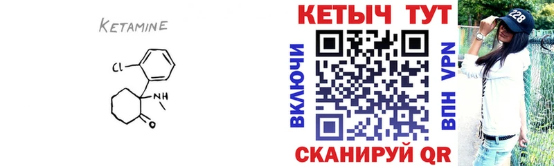 купить наркотики сайты  Дятьково  КЕТАМИН VHQ 