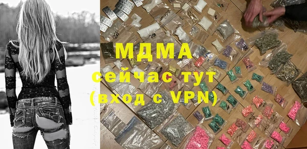 мескалин Богданович