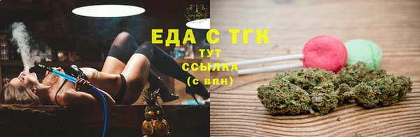 спиды Богородск