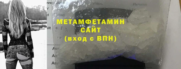 мет Аксай