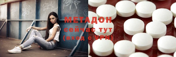 спиды Богородск