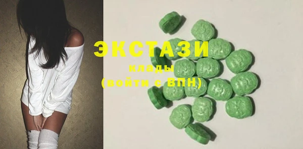 спиды Богородск