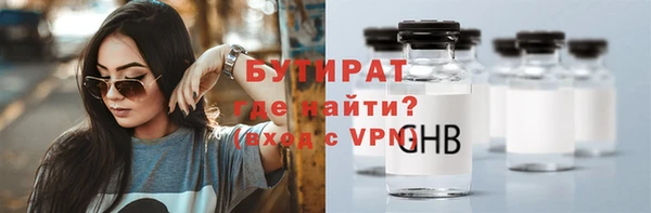 дурь Богородицк