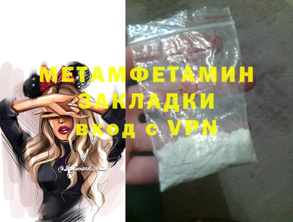 дживик Беломорск