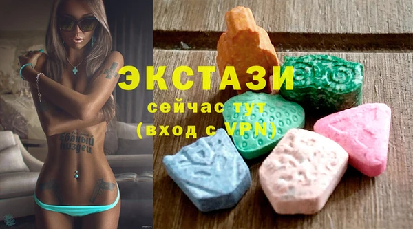 спиды Богородск