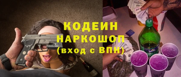 меф VHQ Алагир