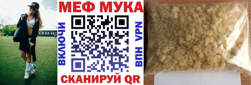 Мефедрон mephedrone  Дятьково 