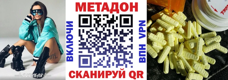 гидра зеркало  Дятьково  МЕТАДОН мёд  наркотики 