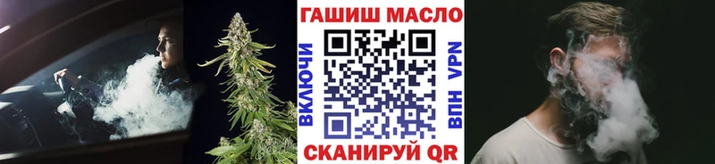 ТГК THC oil Дятьково