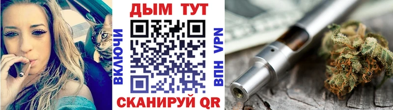 Бошки Шишки SATIVA & INDICA Дятьково